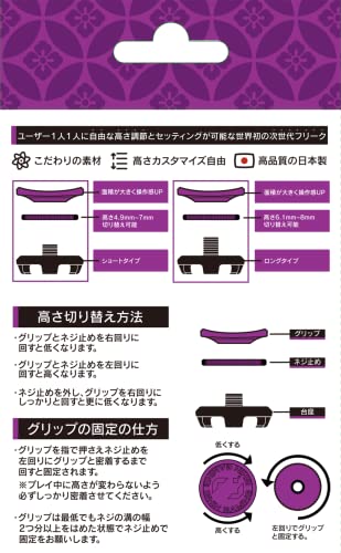 Pro Freek Thumbgrips Aoi V2 Nextcontroller for PS4 PS5 Switch pro Controller Made in Japan