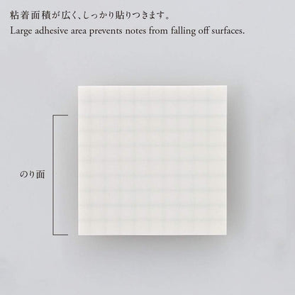 STALOGY S3042 Translucent Sticky Grid 2.0 inches (50 mm) Wide