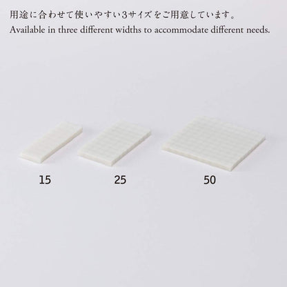 STALOGY S3042 Translucent Sticky Grid 2.0 inches (50 mm) Wide