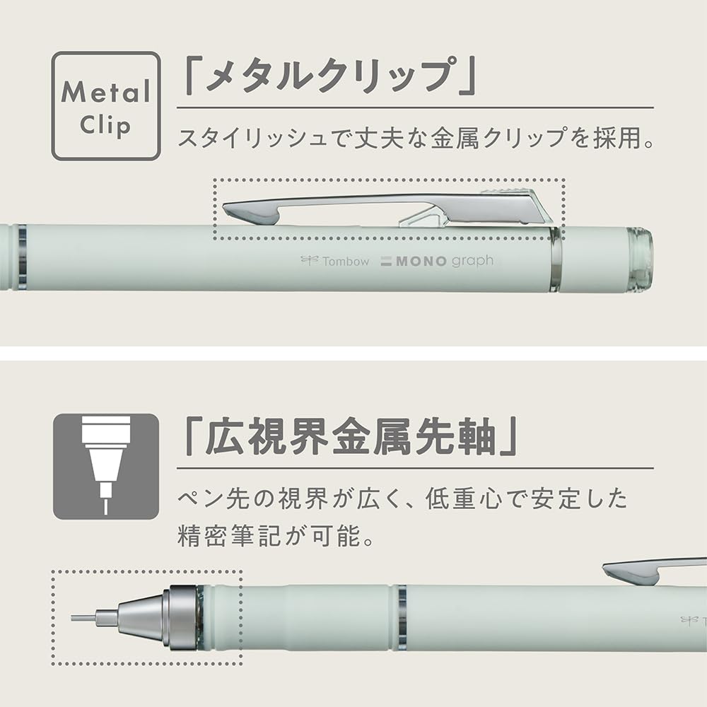 Tombow DPA-151C Mechanical Pencil, 0.5mm, MONO Monograph Grip (Soft Fit Grip for Anti-Fatigue), Greige