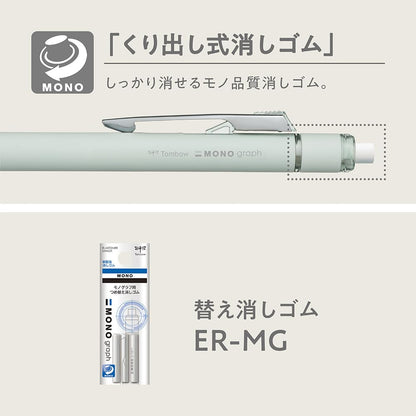 Tombow DPA-151C Mechanical Pencil, 0.5mm, MONO Monograph Grip (Soft Fit Grip for Anti-Fatigue), Greige