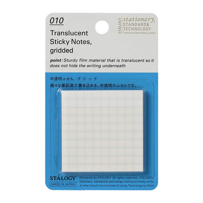 STALOGY S3042 Translucent Sticky Grid 2.0 inches (50 mm) Wide