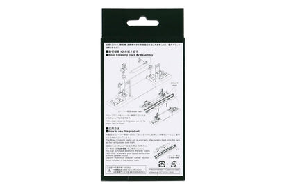 KATO N scale Crossing line # 2 124mm 20-027 Rail transport modelling Supplies