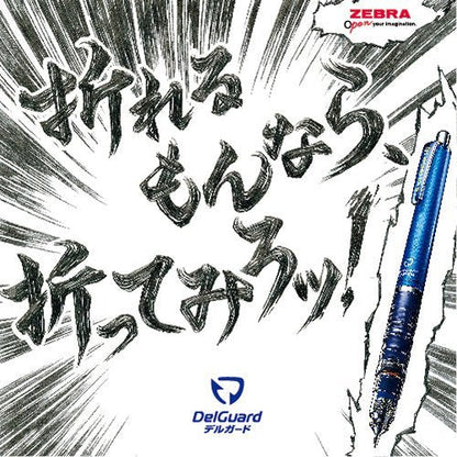 Zebra Mechanical Pencil, Del Guard, 0.7mm, White (P-MAB85-W)