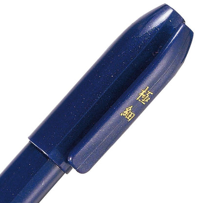 Zebra B-WFSS4 Brush Pen, Brush Sign, Extra Fine, 10 Pieces