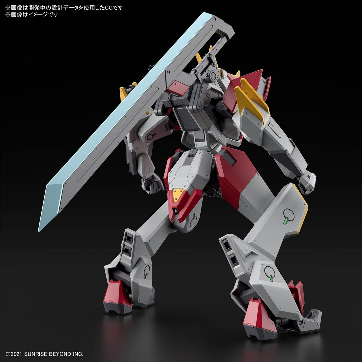 Bandai Hobby - Full Mechanics 1/48 Mailes Kenbu Zan Model Kit