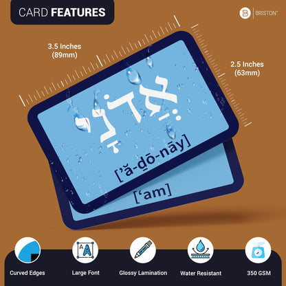 Briston Biblical Hebrew Terms Flashcards – 75 Hebrew Words with English & Scripture Verses – Audio Pronunciations Included – Learn Biblical Hebrew Language & Study Old Testament Vocabulary