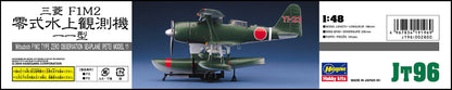 Hasegawa 1:48 Scale Mitsubishi F1M2 Type Zero Model Kit