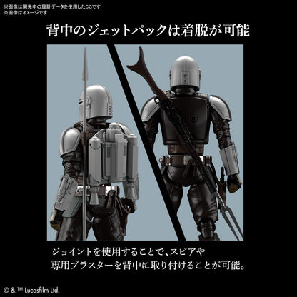 Bandai Hobby - The Mandalorian - The Mandalorian Beskar Armor, Bandai Spirits Star Wars 1/12 Model Kit