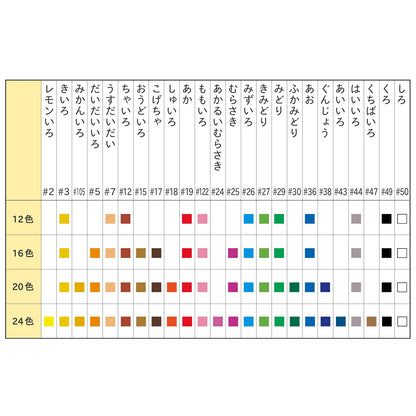 Sakura Cray-Pas 24 colors