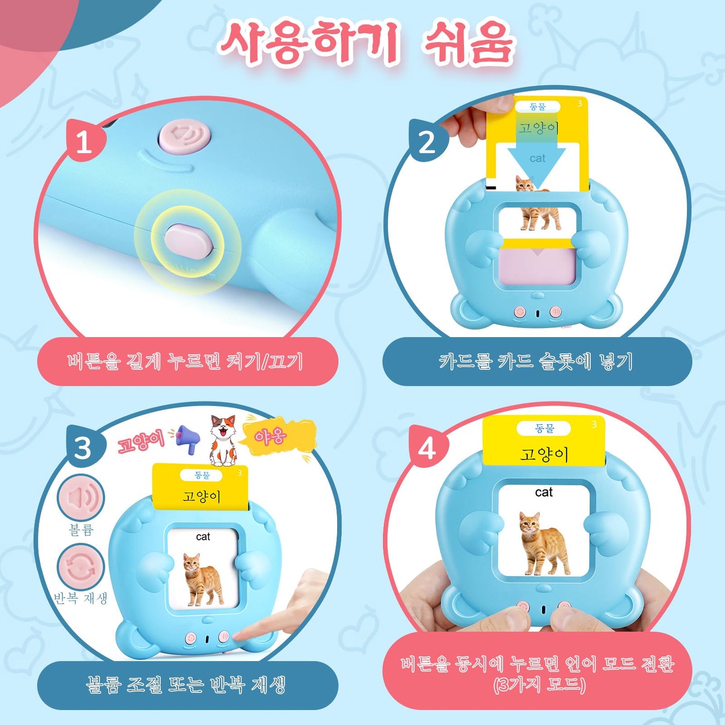 Korean & English Talking Flash Cards for Toddlers, 510 Sight Words Bilingual Flash Cards, Learning Toys, Montessori Toys, Speech Therapy Toys, Children's Sensory Preschool Educational Birthday Gifts