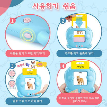 Korean & English Talking Flash Cards for Toddlers, 510 Sight Words Bilingual Flash Cards, Learning Toys, Montessori Toys, Speech Therapy Toys, Children's Sensory Preschool Educational Birthday Gifts