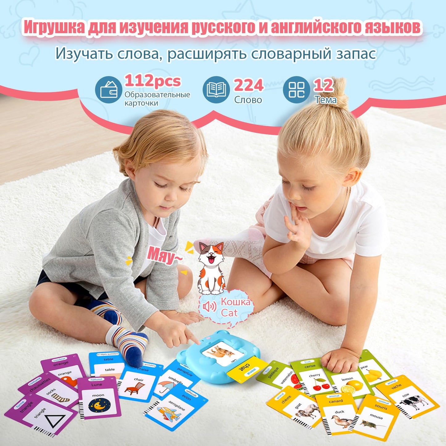 Russian & English Talking Flash Cards for Toddlers, Bilingual Flash Cards Learning Montessori Toys with 224 Sight Words, Speech Therapy Toys for Children Sensory Preschool Education Gifts
