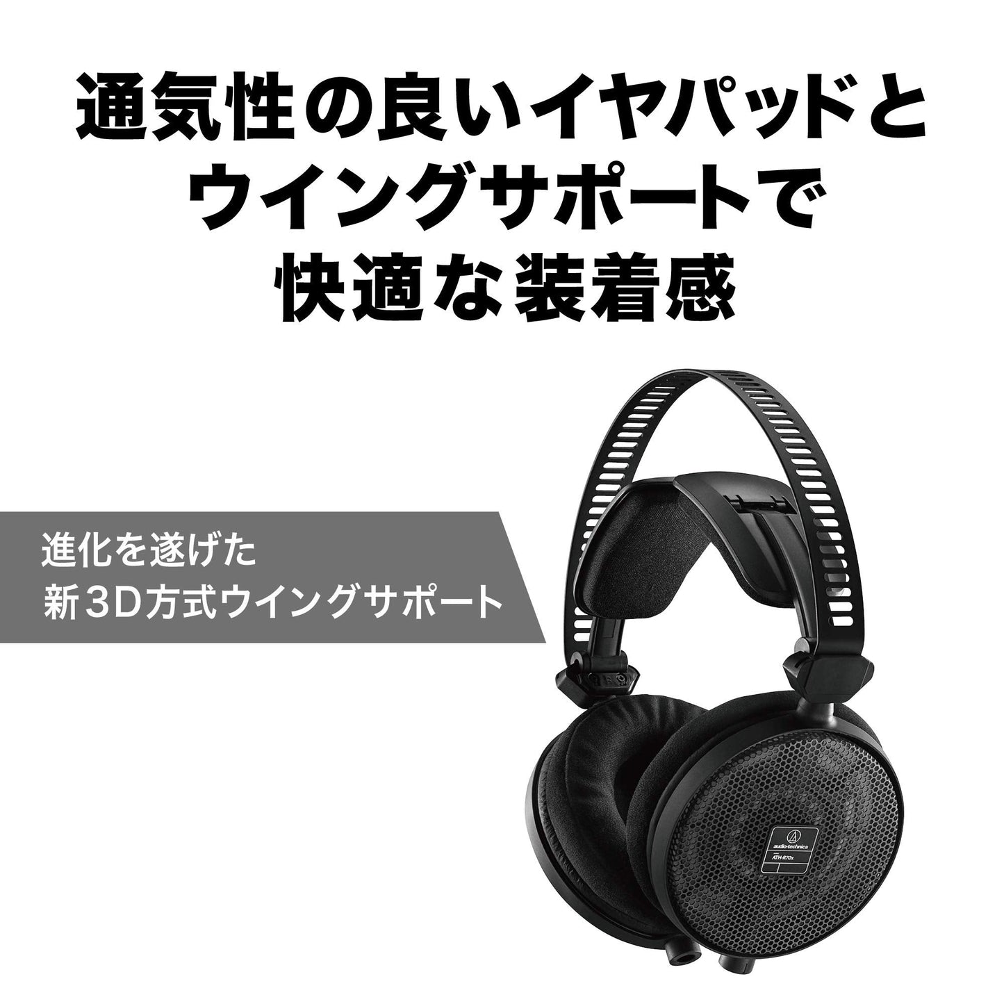 Audio-Technica ATH-R70x Professional Open-Back Reference Headphones, Black