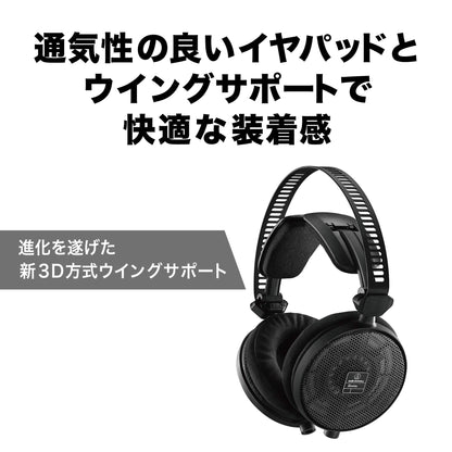 Audio-Technica ATH-R70x Professional Open-Back Reference Headphones, Black