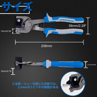 SPEEDWOX Glass Tile Nipper 8 Inches with Strong Plastic Breaker Bar Scoring Wheel for Quickly Cutting Porcelain Mosaic Ceramic Mirror Professional Glass Cutters Score Tile Tool Heavy Duty Pliers