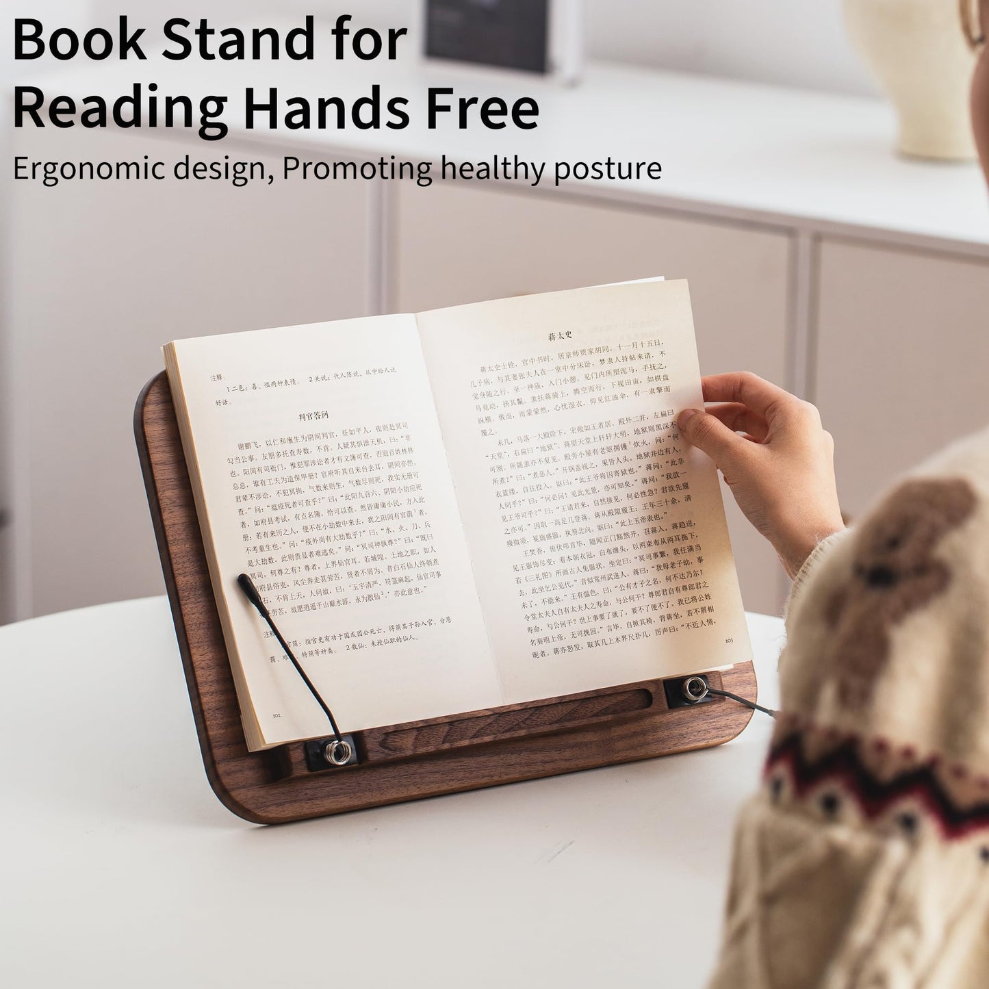 Mayhas Portable Book Stand for Reading, Adjustable Wooden Laptop Stand. Foldable Desktop Stand for Cookbook, Fits All Books (Walnut, Chinoiserie Simple)