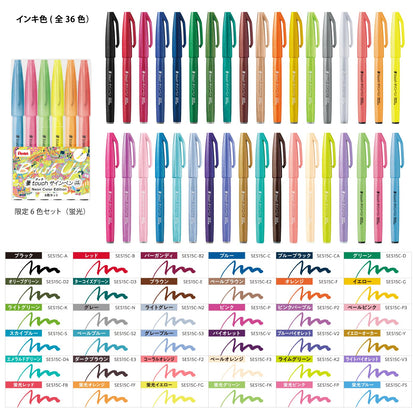 Pentel SES15C-LM6STE Brush Touch Sign Pen, Set of 6 Colors
