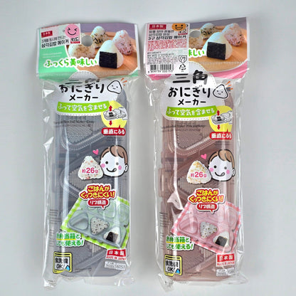 Japanese Rice Ball Mold Set, 2 Pack Mini Triangle Sushi Makers, 3-Grid Rice Ball Shaper, Bento Lunch Tool, Reusable Polypropylene Kitchen Gadget, Dishwasher Safe, Made in Japan